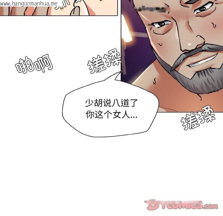韩国漫画坏女人/了不起的她韩漫_坏女人/了不起的她-第62话在线免费阅读-韩国漫画-第8张图片