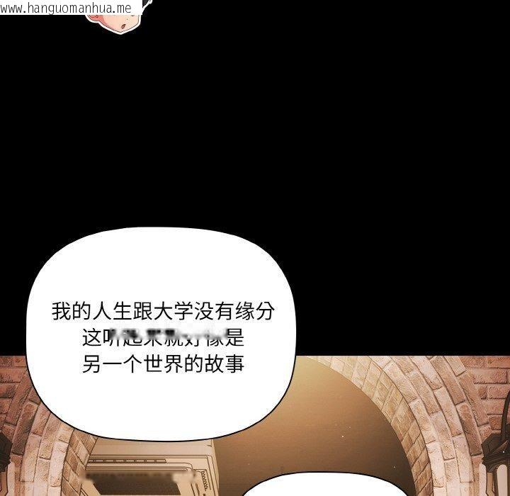 韩国漫画幸福来得太突然韩漫_幸福来得太突然-第19话在线免费阅读-韩国漫画-第94张图片