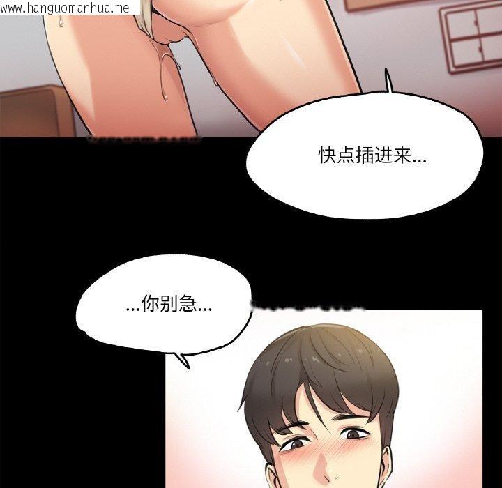 韩国漫画爸爸也疯狂韩漫_爸爸也疯狂-第5话在线免费阅读-韩国漫画-第61张图片