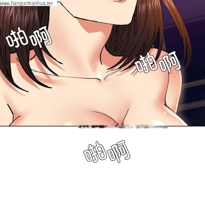 韩国漫画坏女人/了不起的她韩漫_坏女人/了不起的她-第62话在线免费阅读-韩国漫画-第51张图片
