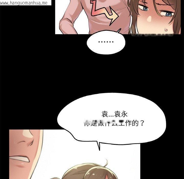 韩国漫画爸爸也疯狂韩漫_爸爸也疯狂-第5话在线免费阅读-韩国漫画-第32张图片