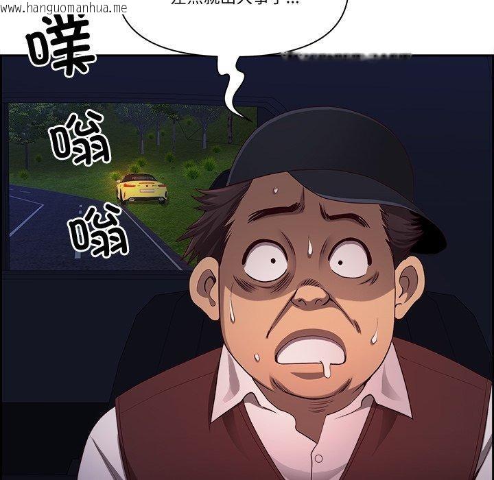 韩国漫画最强男人韩漫_最强男人-第20话在线免费阅读-韩国漫画-第27张图片