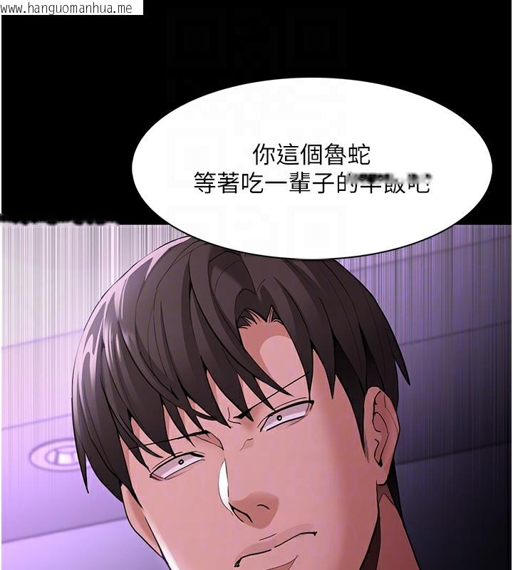 韩国漫画痴汉成瘾韩漫_痴汉成瘾-第123话-妳能拿我怎样?在线免费阅读-韩国漫画-第84张图片