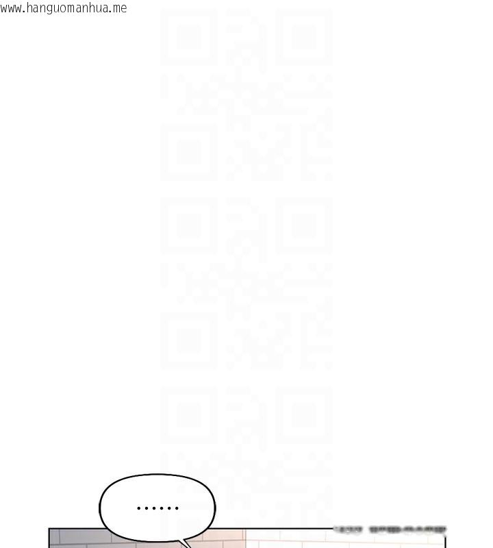 韩国漫画鲁蛇社畜的金手指韩漫_鲁蛇社畜的金手指-第17话-差点就能高潮了…在线免费阅读-韩国漫画-第119张图片