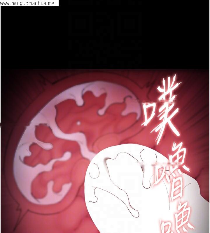 韩国漫画痴汉成瘾韩漫_痴汉成瘾-第123话-妳能拿我怎样?在线免费阅读-韩国漫画-第123张图片
