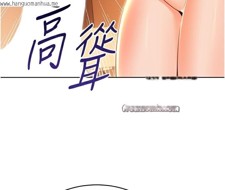 韩国漫画性运刮刮乐韩漫_性运刮刮乐-第54话-口爆青梅竹马在线免费阅读-韩国漫画-第68张图片