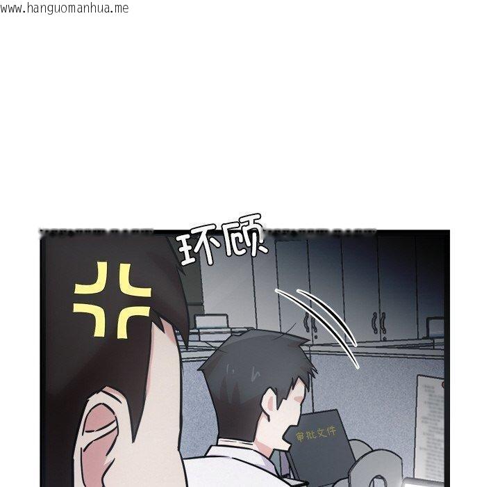 韩国漫画犬神的游戏韩漫_犬神的游戏-第15话在线免费阅读-韩国漫画-第190张图片