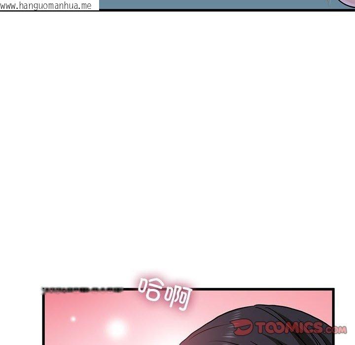 韩国漫画发小碰不得/强制催眠韩漫_发小碰不得/强制催眠-第64话在线免费阅读-韩国漫画-第124张图片