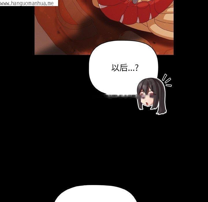 韩国漫画幸福来得太突然韩漫_幸福来得太突然-第19话在线免费阅读-韩国漫画-第70张图片