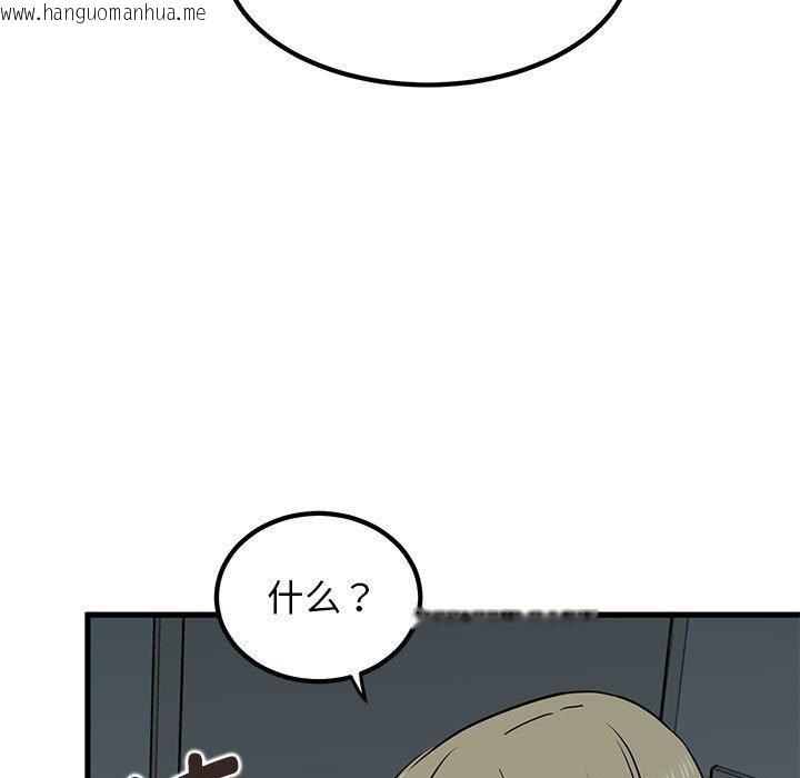 韩国漫画发小碰不得/强制催眠韩漫_发小碰不得/强制催眠-第64话在线免费阅读-韩国漫画-第181张图片