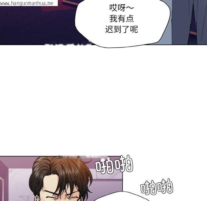韩国漫画坏女人/了不起的她韩漫_坏女人/了不起的她-第62话在线免费阅读-韩国漫画-第43张图片