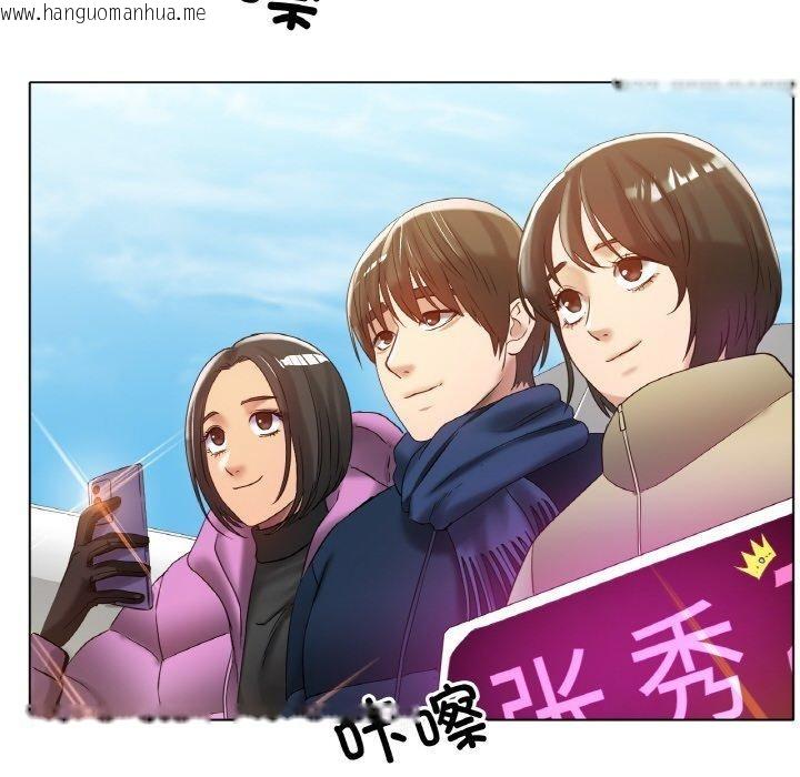 韩国漫画冰上之爱/冰上恋人韩漫_冰上之爱/冰上恋人-第69话在线免费阅读-韩国漫画-第44张图片
