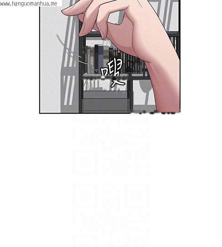 韩国漫画税金女友韩漫_税金女友-第35话-跟大炮一样喷发的精液在线免费阅读-韩国漫画-第52张图片