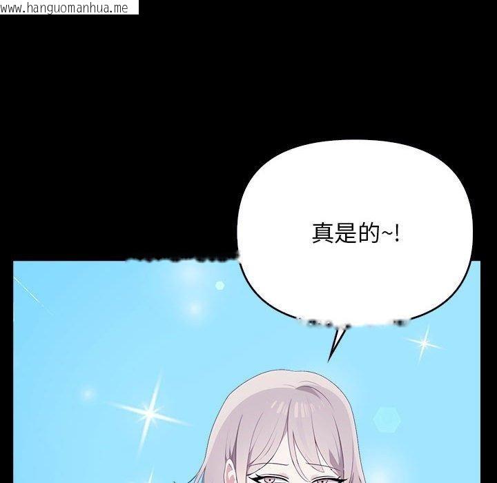 韩国漫画其实我很喜欢你韩漫_其实我很喜欢你-第46话在线免费阅读-韩国漫画-第123张图片