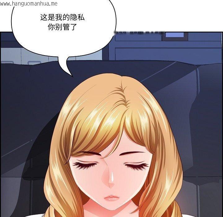 韩国漫画最强男人韩漫_最强男人-第20话在线免费阅读-韩国漫画-第118张图片