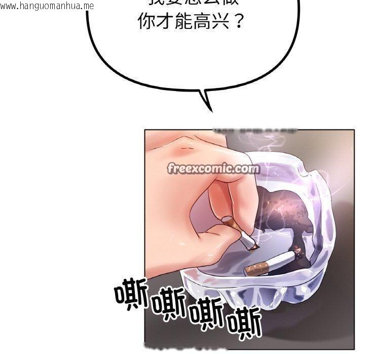 韩国漫画冰上之爱/冰上恋人韩漫_冰上之爱/冰上恋人-第69话在线免费阅读-韩国漫画-第30张图片