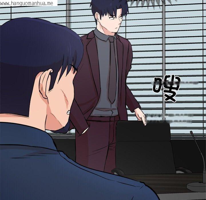 韩国漫画犬神的游戏韩漫_犬神的游戏-第15话在线免费阅读-韩国漫画-第125张图片
