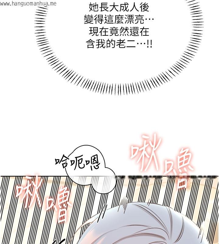 韩国漫画性运刮刮乐韩漫_性运刮刮乐-第54话-口爆青梅竹马在线免费阅读-韩国漫画-第80张图片