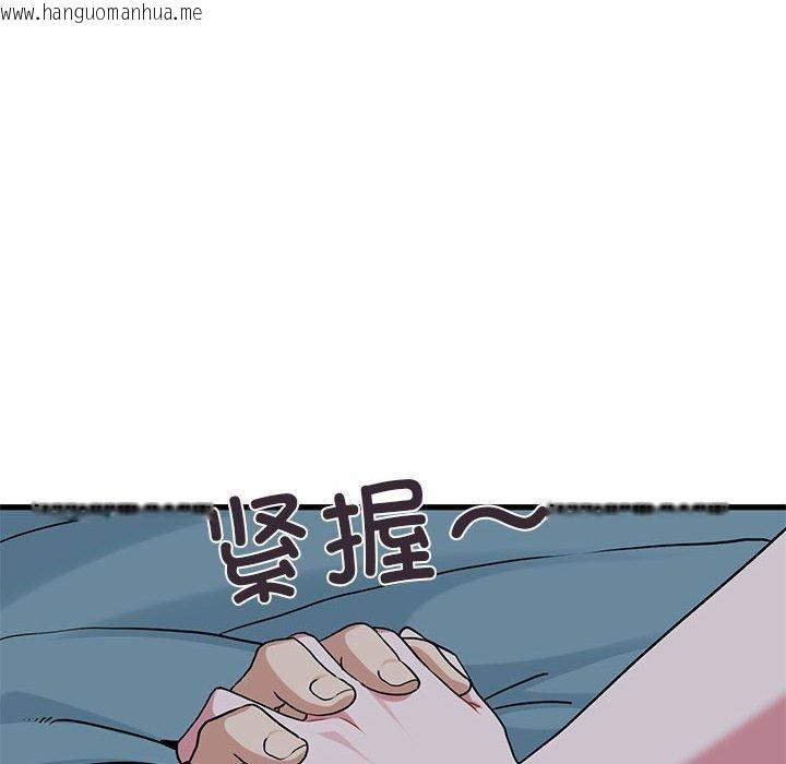 韩国漫画发小碰不得/强制催眠韩漫_发小碰不得/强制催眠-第64话在线免费阅读-韩国漫画-第98张图片