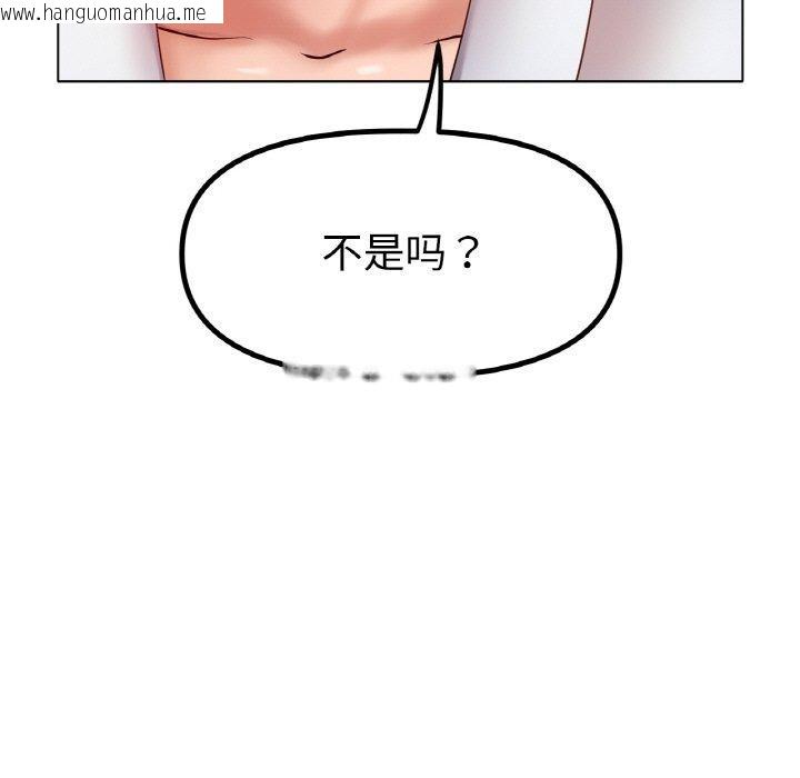 韩国漫画冰上之爱/冰上恋人韩漫_冰上之爱/冰上恋人-第69话在线免费阅读-韩国漫画-第35张图片