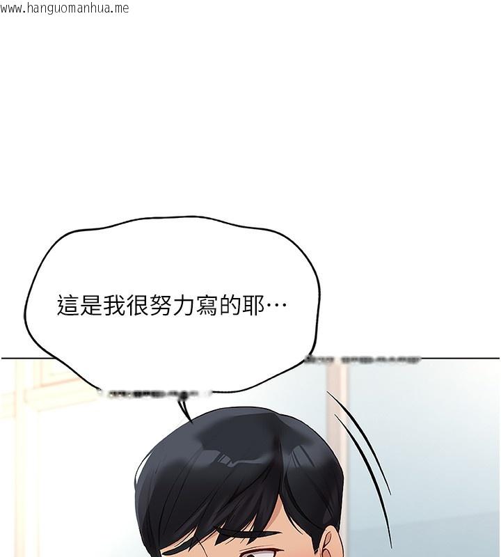 韩国漫画鲁蛇社畜的金手指韩漫_鲁蛇社畜的金手指-第17话-差点就能高潮了…在线免费阅读-韩国漫画-第38张图片