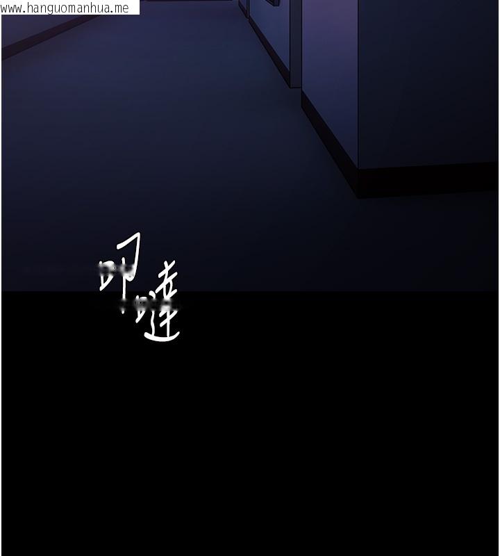 韩国漫画痴汉成瘾韩漫_痴汉成瘾-第123话-妳能拿我怎样?在线免费阅读-韩国漫画-第14张图片