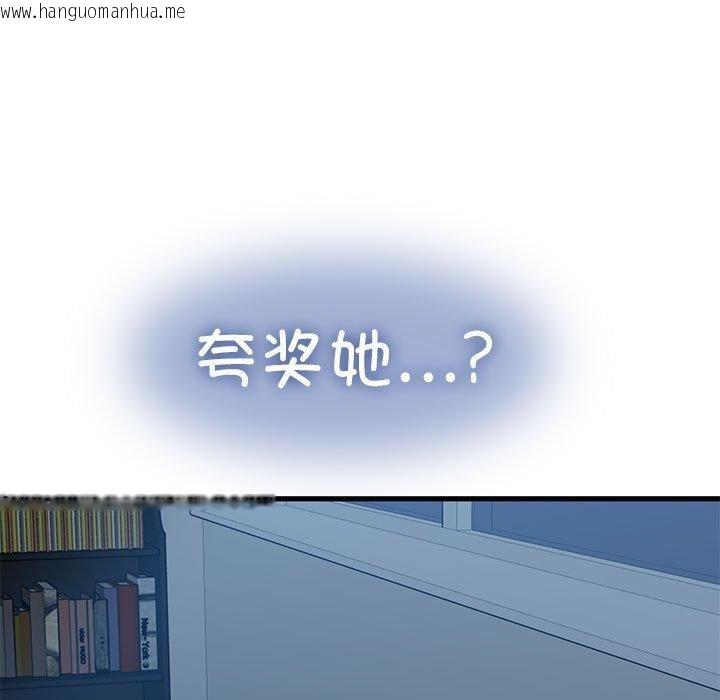 韩国漫画发小碰不得/强制催眠韩漫_发小碰不得/强制催眠-第64话在线免费阅读-韩国漫画-第11张图片