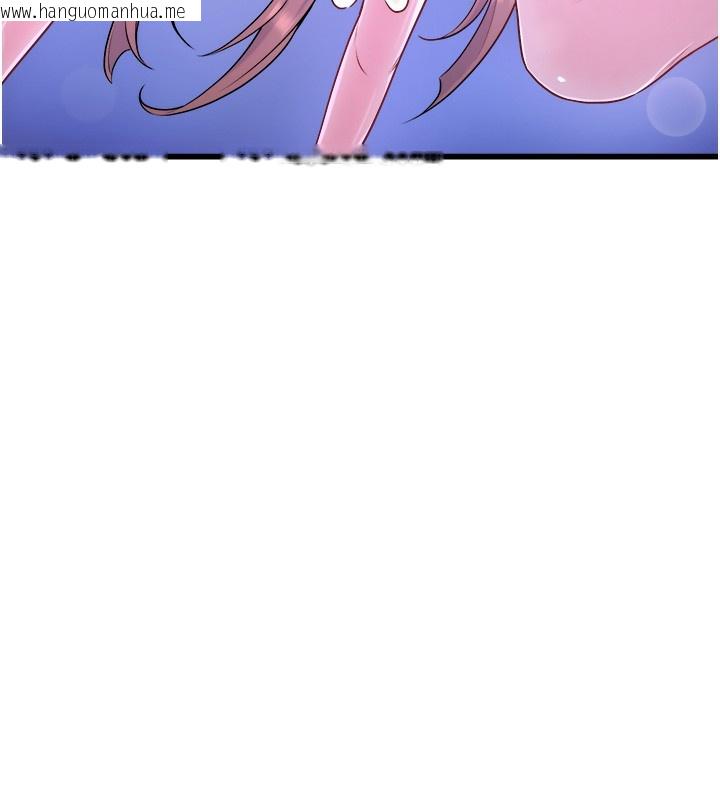 韩国漫画秘密温泉:混汤旅馆韩漫_秘密温泉:混汤旅馆-第26话-M属性的美咲在线免费阅读-韩国漫画-第18张图片