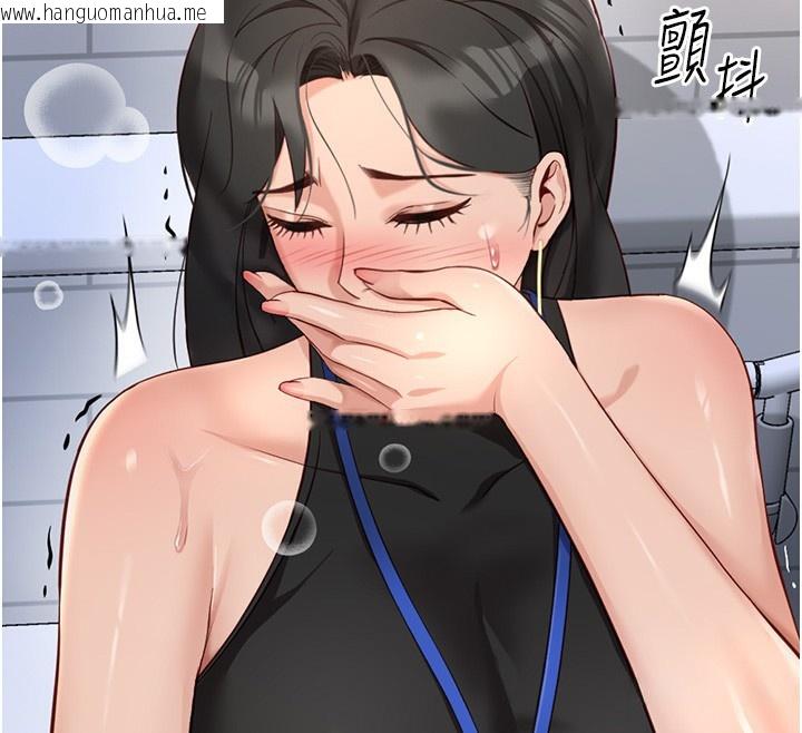 韩国漫画鲁蛇社畜的金手指韩漫_鲁蛇社畜的金手指-第17话-差点就能高潮了…在线免费阅读-韩国漫画-第177张图片