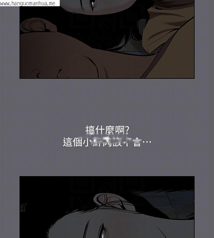 韩国漫画纵夏夜之梦(无码版)韩漫_纵夏夜之梦(无码版)-第53话-人妻的少女时光在线免费阅读-韩国漫画-第70张图片