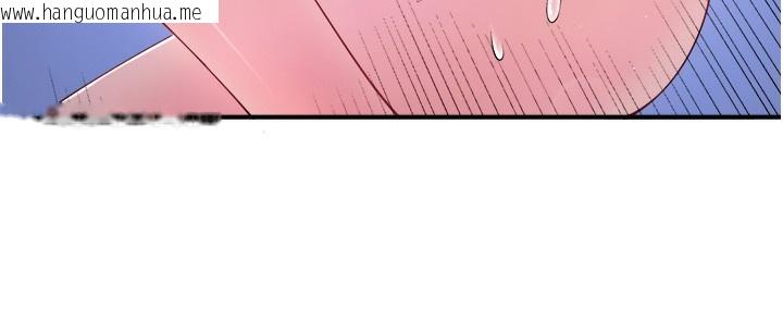 韩国漫画秘密温泉:混汤旅馆韩漫_秘密温泉:混汤旅馆-第26话-M属性的美咲在线免费阅读-韩国漫画-第48张图片