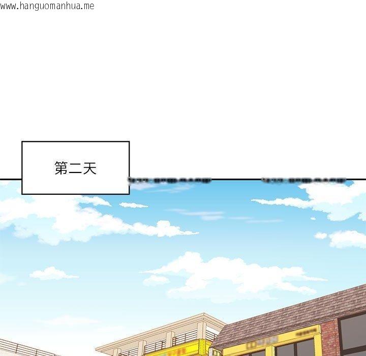 韩国漫画我的傻瓜男友韩漫_我的傻瓜男友-第7话在线免费阅读-韩国漫画-第64张图片