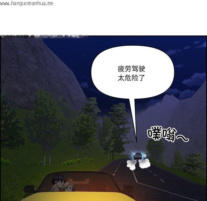 韩国漫画最强男人韩漫_最强男人-第20话在线免费阅读-韩国漫画-第29张图片