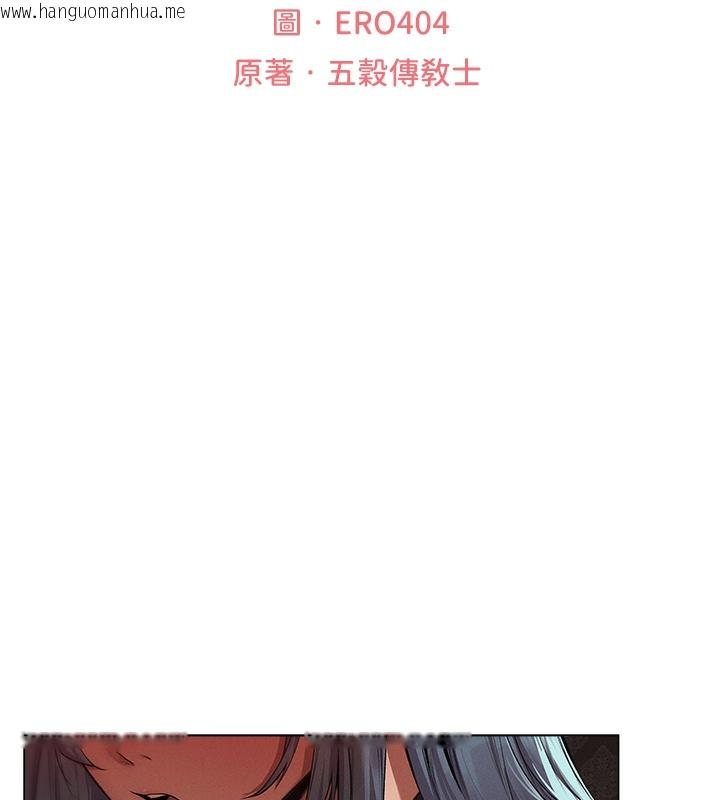 韩国漫画人妻猎人韩漫_人妻猎人-第78话-新玩物的极品箫技在线免费阅读-韩国漫画-第23张图片