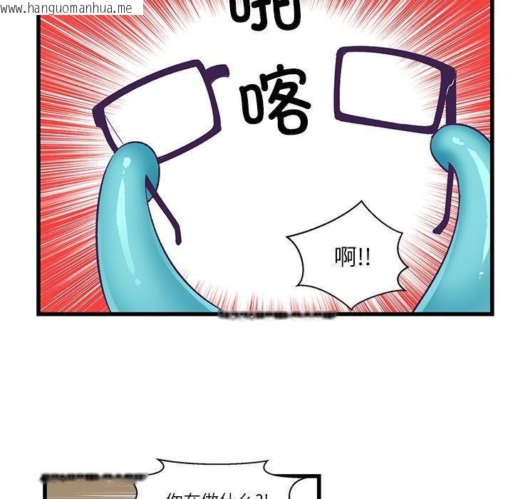 韩国漫画柔软的爱人韩漫_柔软的爱人-第4话在线免费阅读-韩国漫画-第47张图片