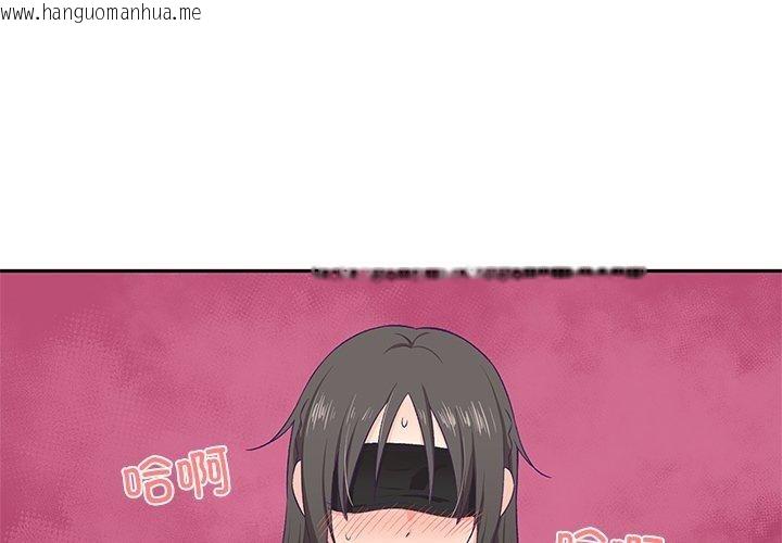 韩国漫画柔软的爱人韩漫_柔软的爱人-第4话在线免费阅读-韩国漫画-第1张图片