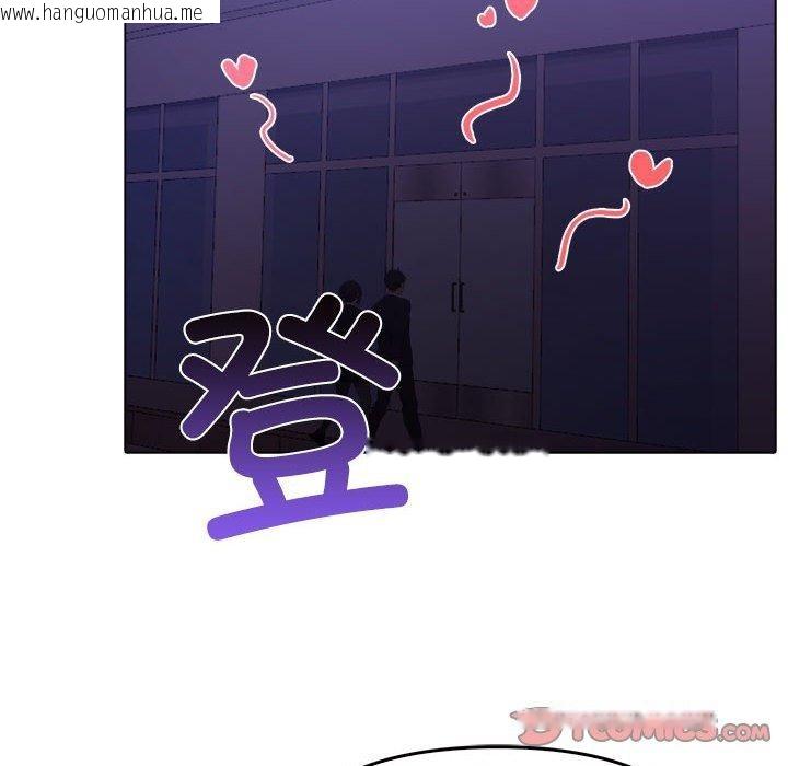韩国漫画其实我很喜欢你韩漫_其实我很喜欢你-第46话在线免费阅读-韩国漫画-第147张图片