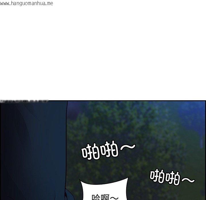 韩国漫画最强男人韩漫_最强男人-第20话在线免费阅读-韩国漫画-第87张图片