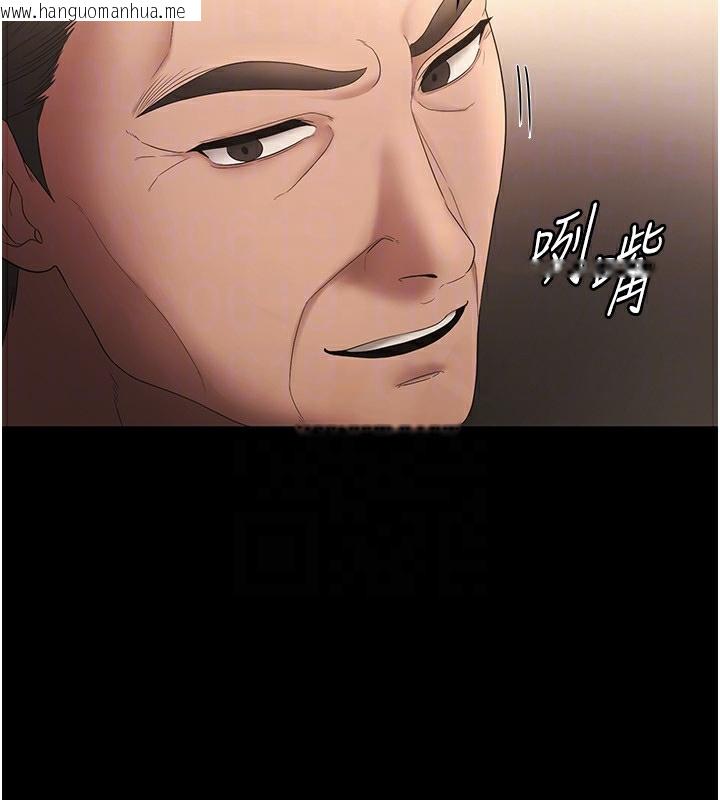 韩国漫画老板娘的诱惑韩漫_老板娘的诱惑-第50话-你想玩什么色色play在线免费阅读-韩国漫画-第157张图片