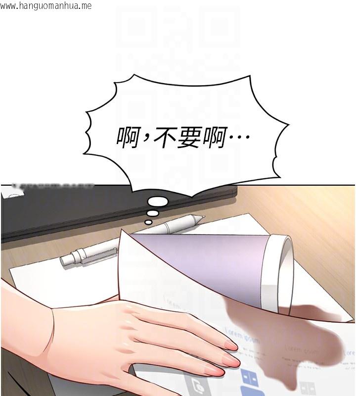 韩国漫画鲁蛇社畜的金手指韩漫_鲁蛇社畜的金手指-第17话-差点就能高潮了…在线免费阅读-韩国漫画-第87张图片
