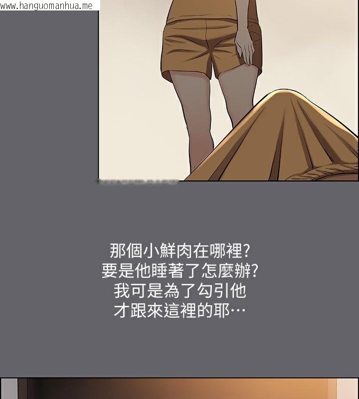 韩国漫画纵夏夜之梦(无码版)韩漫_纵夏夜之梦(无码版)-第53话-人妻的少女时光在线免费阅读-韩国漫画-第43张图片