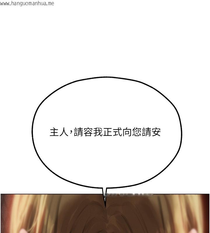 韩国漫画人妻猎人韩漫_人妻猎人-第78话-新玩物的极品箫技在线免费阅读-韩国漫画-第114张图片