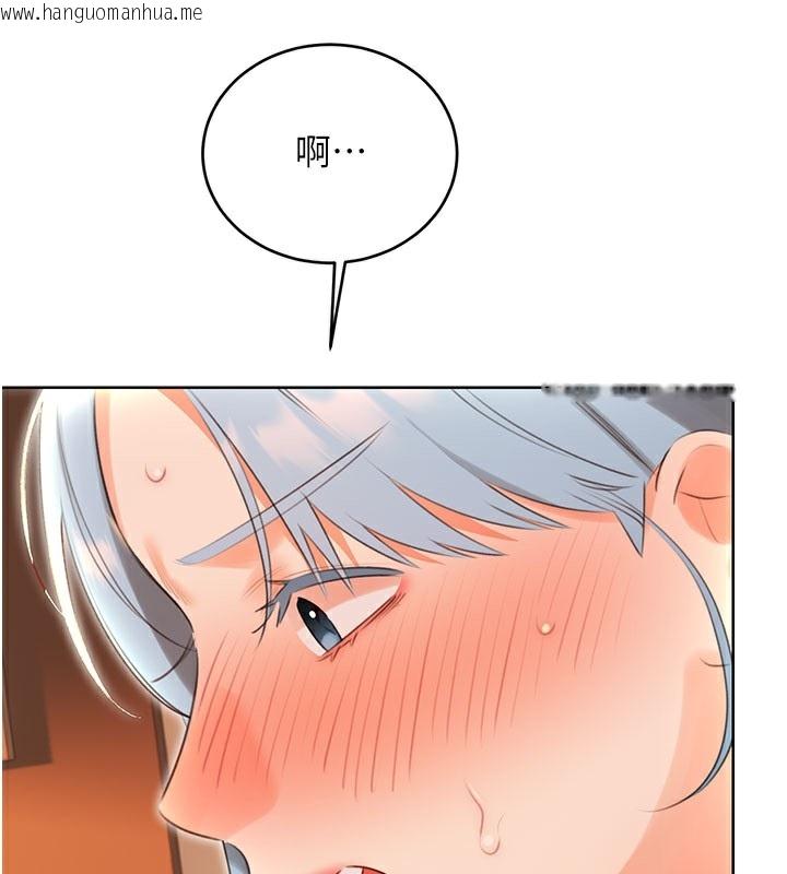 韩国漫画性运刮刮乐韩漫_性运刮刮乐-第54话-口爆青梅竹马在线免费阅读-韩国漫画-第65张图片