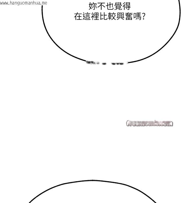 韩国漫画人妻猎人韩漫_人妻猎人-第78话-新玩物的极品箫技在线免费阅读-韩国漫画-第16张图片