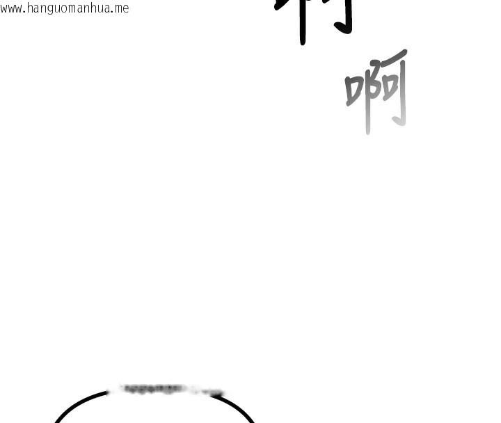 韩国漫画恶次人生韩漫_恶次人生-第21话-趁面谈上下其手在线免费阅读-韩国漫画-第66张图片