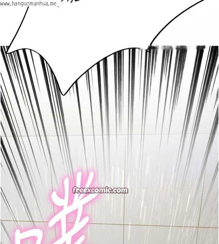 韩国漫画色轮眼韩漫_色轮眼-第2季-第69话-妳是最特别的在线免费阅读-韩国漫画-第130张图片