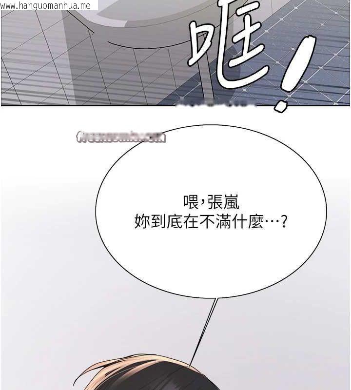 韩国漫画色轮眼韩漫_色轮眼-第2季-第69话-妳是最特别的在线免费阅读-韩国漫画-第26张图片