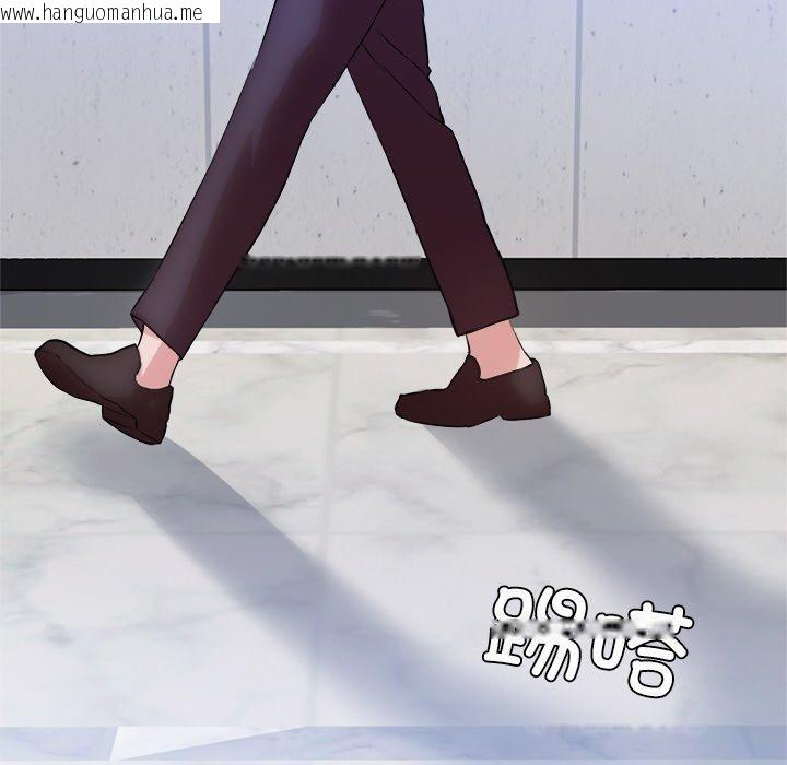 韩国漫画犬神的游戏韩漫_犬神的游戏-第15话在线免费阅读-韩国漫画-第97张图片