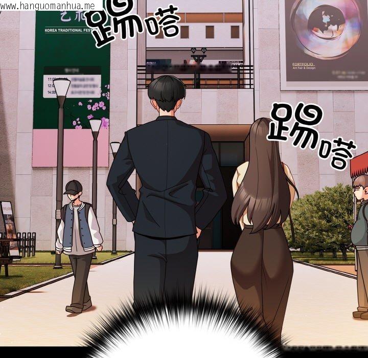 韩国漫画幸福来得太突然韩漫_幸福来得太突然-第19话在线免费阅读-韩国漫画-第101张图片