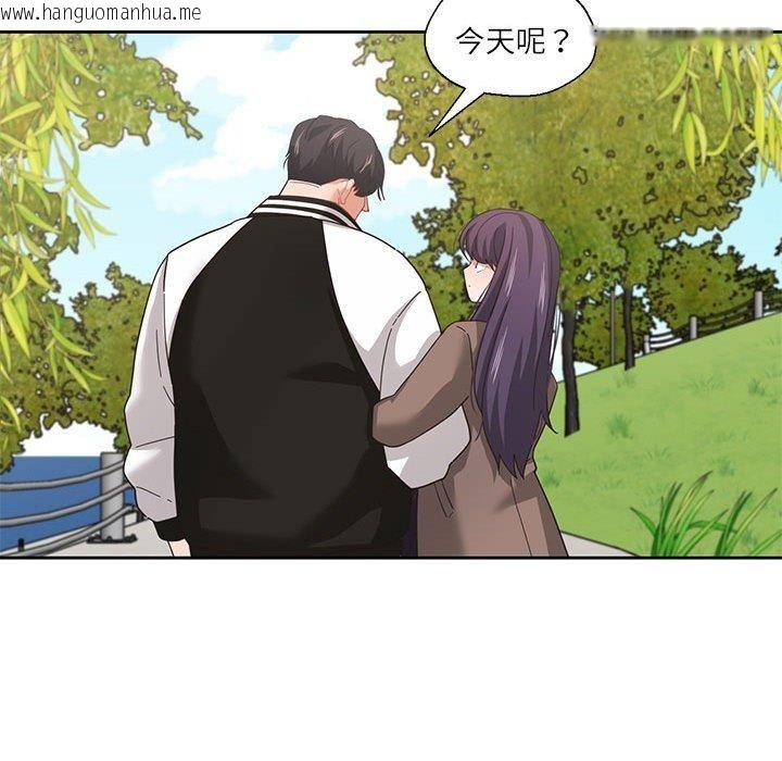 韩国漫画我的傻瓜男友韩漫_我的傻瓜男友-第7话在线免费阅读-韩国漫画-第107张图片